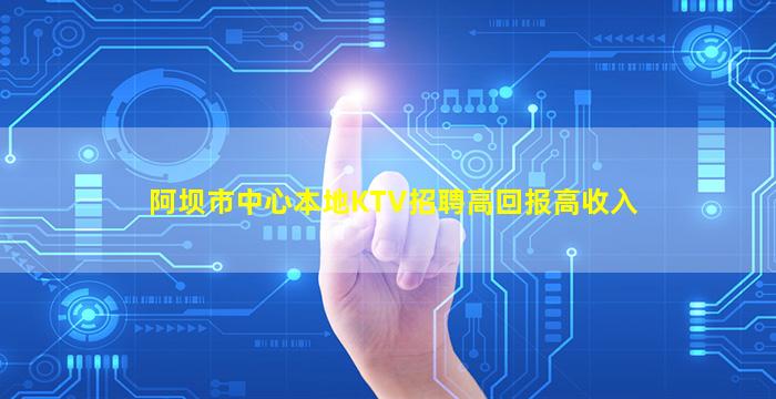 陕西KTV招聘